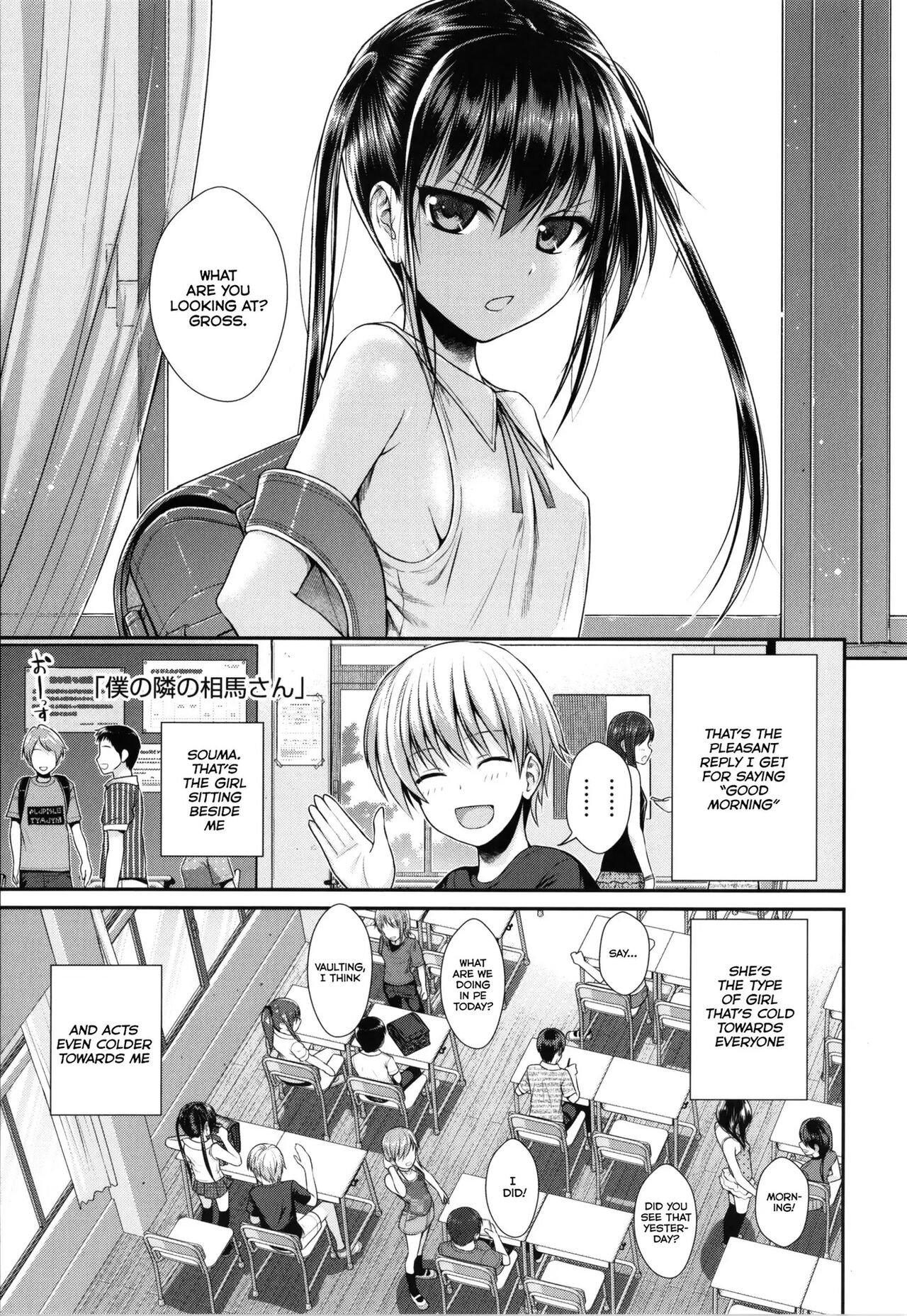 [Shimanto Shisakugata] Prototype Lolita [English] [Decensored] [P3regr1nus]_087.jpg